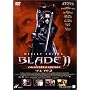 �u���C�h 2 �\ �R���N�^�[�Y�E�G�f�B�V���� [DVD]