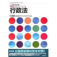 �s���@ (�n���㋉�E����2�탌�x���Ή� �����������΍�ŐV�Ńp�X���C���V���[�Y)