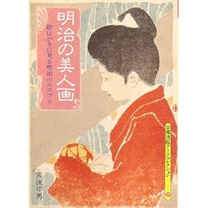 �����̔��l��\�G�͂����Ɍ��閾���̃G�X�v�� (���s���@�A�[�c�R���N�V����)  