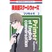 �p��b�X�N�[���E�H�[�Y 2 (�ԂƂ��COMICS)