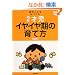 2�ˎ��C���C�����̈�ĕ��\���ƐS���͂����� (�x�r���u�b�N�X)