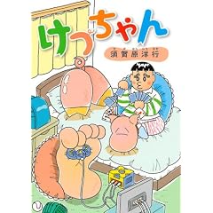 ������� (KC�f���b�N�X)