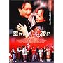 �K���̓C�u�̖�� [DVD]
