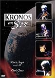[DVD] Kronos Quartet - Kronos on Stage (Black Angels / Ghost Opera)