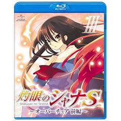 OVA�u�܊�̃V���iS�v��III�� [Blu-ray]