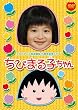 �e���r�A�j�������J�n15���N�L�O�h���} ���т܂�q����� �ʏ�� [DVD]