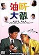 ���f��G [DVD]