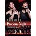 Precious Night [DVD]