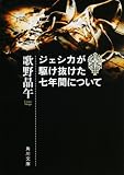 4043595050