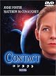 �R���^�N�g ���ʕ� [DVD]