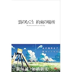 �_�̂ނ����A�񑩂̏ꏊ