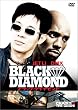 �u���b�N�E�_�C�������h ���ʔ� [DVD]