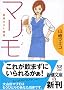 �}�����\��Ђ�OL���� (�V������)