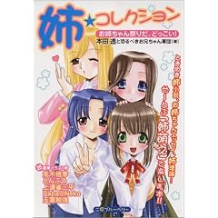 �o���R���N�V���� (�񌩃u���[�x���[)