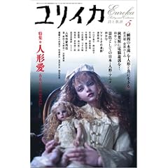 �����C�J2005�N5���� ���W=�l�`���@���邢��I,DOLL