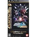 �@����m�K���_�� SEED �A�� vs. Z.A.F.T. �|�[�^�u�� GUNDAM 30th ANNIVERSARY COLLECTION