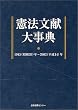 ���@�����厖�T�\1945(���a20)�N~2002(����14)�N
