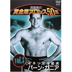 ���q���̉������v�����X50�I vol.3 �~�l�\�^�̖ҌՃo�[���E�K�j�A [DVD]