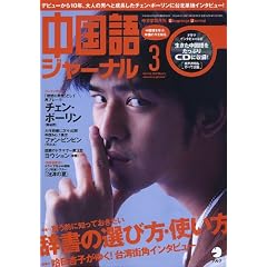 ������W���[�i�� 2012�N 03���� [�G��]