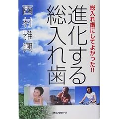 �i�����鑍���ꎕ