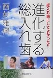 �i�����鑍���ꎕ