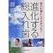 �i�����鑍���ꎕ