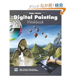 【クリックでお店のこの商品のページへ】Digital Painting Workbook: Roger Hassler: 洋書