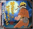 NARUTO-�i���g-Best Hit Collection(���Ԑ��Y�����)(CCCD)