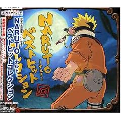 NARUTO-�i���g-Best Hit Collection(���Ԑ��Y�����)(CCCD)