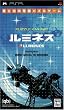 LUMINES(���~�l�X)