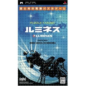 LUMINES(���~�l�X)