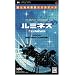LUMINES(���~�l�X)