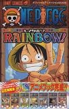 ONE PIECE RAINBOW�I
