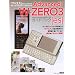 Advanced/W-ZERO3[es]�K�C�h�u�b�N (�A�X�L�[���b�N)