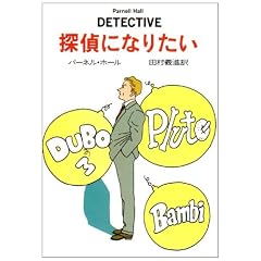 �T��ɂȂ肽�� (�n���J���E�~�X�e������)
