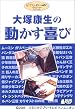 ��ˍN���̓�������� [DVD]