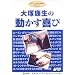 ��ˍN���̓�������� [DVD]