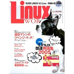 LinuxWorld (���i�b�N�X���[���h) 2005�N 7����