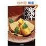 �S����Â� (���t����)