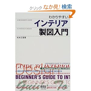 �킩��₷���C���e���A���}���� 