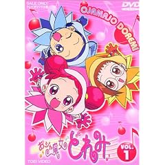 ���W�������ǂ��(1) [DVD]