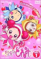 おジャ魔女どれみ中心ぷに系オンリーイベント「ぷにケット17」