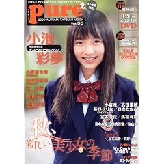 �s���A�s���A Vol.55 (DVD�t��) (�^�c�~���b�N)
