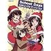 School Days�����r�W���A���E�A�[�g���[�N�X (JIVE FAN BOOK SERIES)