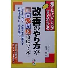 ���P�̂������ʔ����قǐg�ɂ��{ (�m�肽�����Ƃ������킩��)