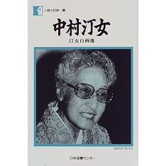 �����󏗁\�󏗎��摜 (�l�Ԃ̋L�^ (53))