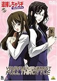 [DVD]玉川紗己子 逮捕しちゃうぞ フルスロットル 5 [DVD]