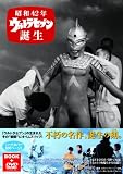 ���a42�N �E���g���Z�u���a�� [DVD]