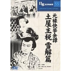 ���\�����]� �y����� ���� [DVD] COS-055