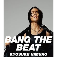 BANG THE BEAT/Safe And Sound